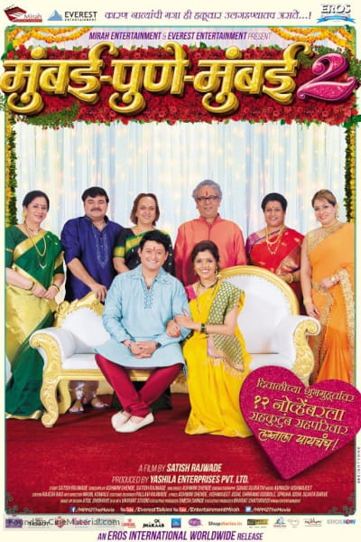 Mumbai Pune Mumbai 2