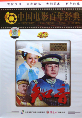 Ruocheng Ying