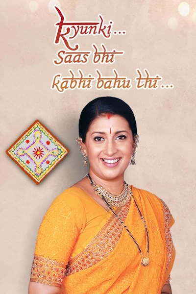 Kyunki Saas Bhi Kabhi Bahu Thi - Season 1