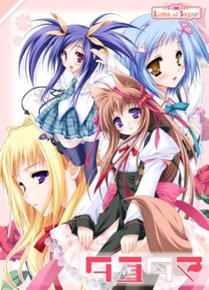Tayutama Kiss on my Deity [Sub: Eng]