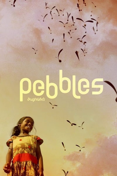 Pebbles (Koozhangal)