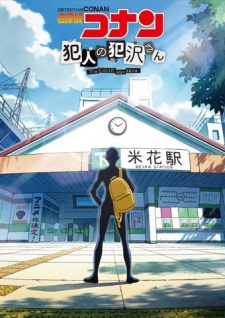 Meitantei Conan: Hannin no Hanzawa-san [Sub: Eng]