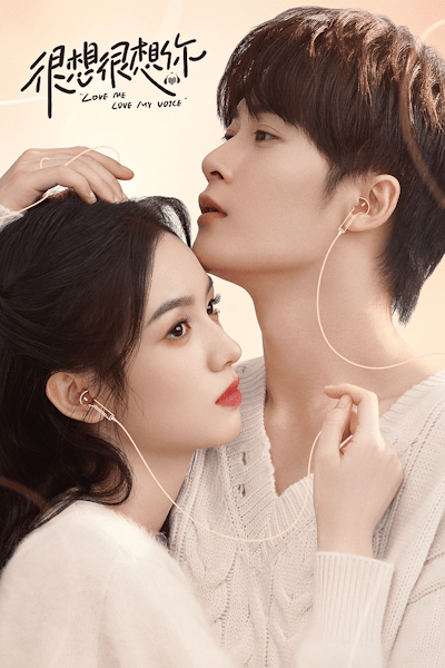 Love Me, Love My Voice - Season 1