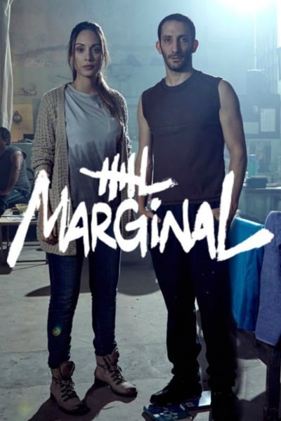 El marginal - Season 1