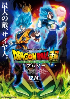Dragon Ball Super Movie: Broly [Audio: Eng]