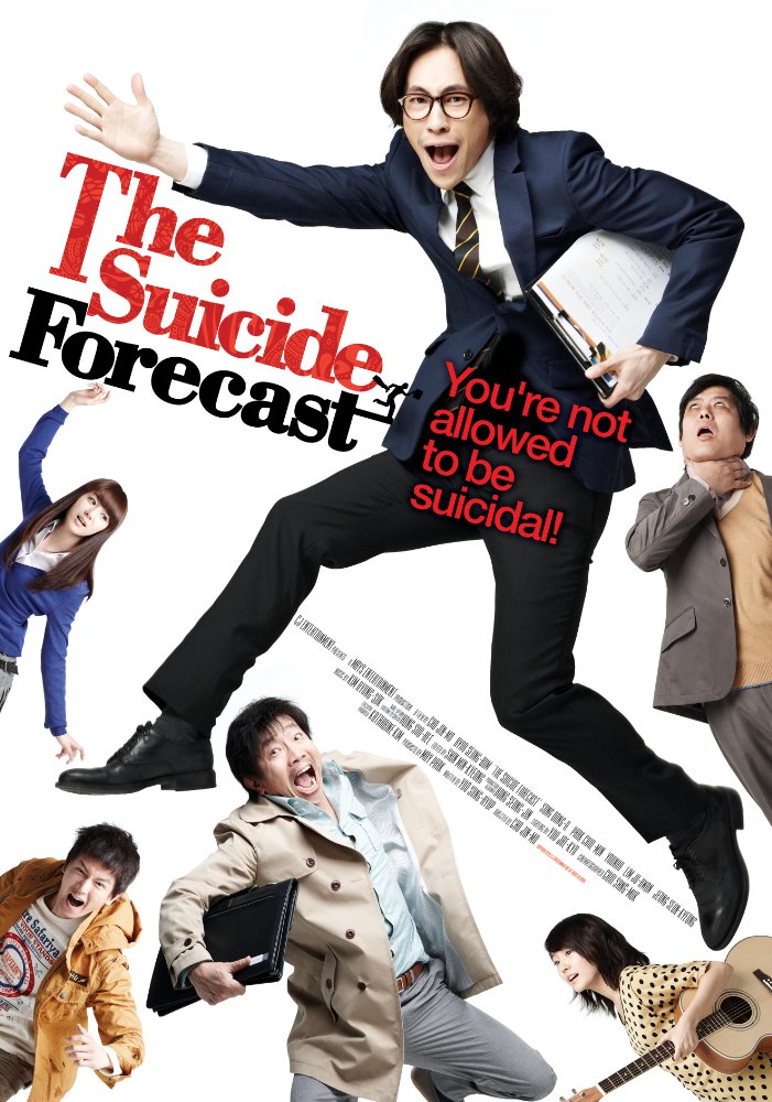 Dong-il Sung