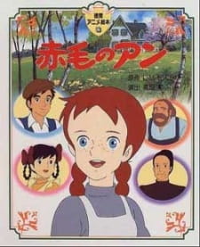 Akage no Anne [Sub: Eng]