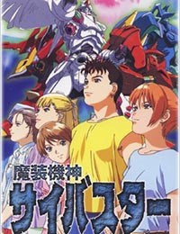 Cybuster [Audio: Eng]