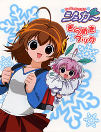 A Little Snow Fairy Sugar [Audio: Eng]