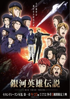 Ginga Eiyuu Densetsu: Die Neue These - Seiran 1 [Audio: Eng]