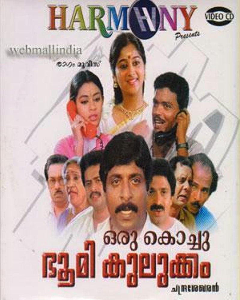 Mammukoya