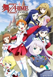 Mai-Otome [Audio: Eng]