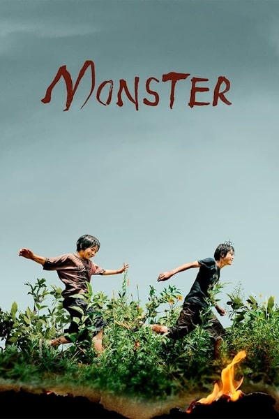 Monster (Kaibutsu)