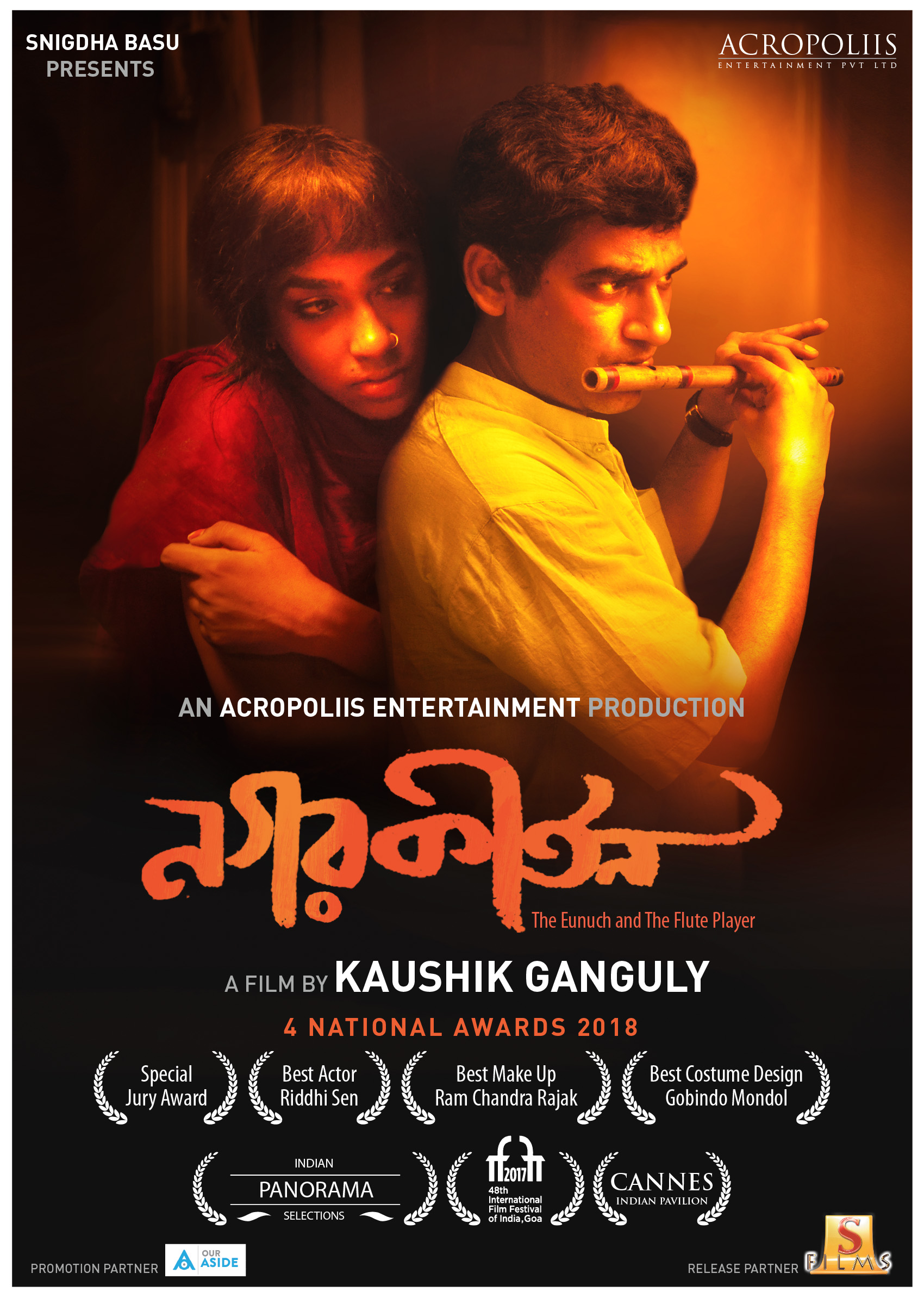 The Eunuch and the Flute Player [Audio: Bengali]