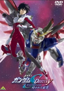 Mobile Suit Gundam SEED Destiny Special Edition [Sub: Eng]