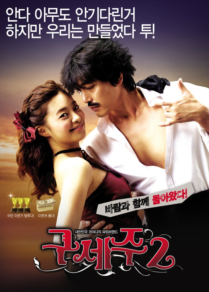 Young-eun Lee