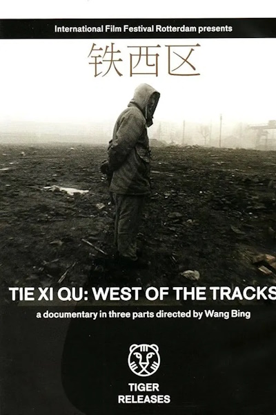 Tie Xi Qu West of the Tracks - Season 1