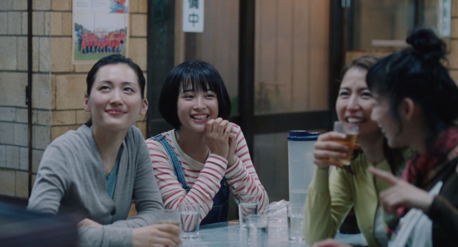 Suzu Hirose