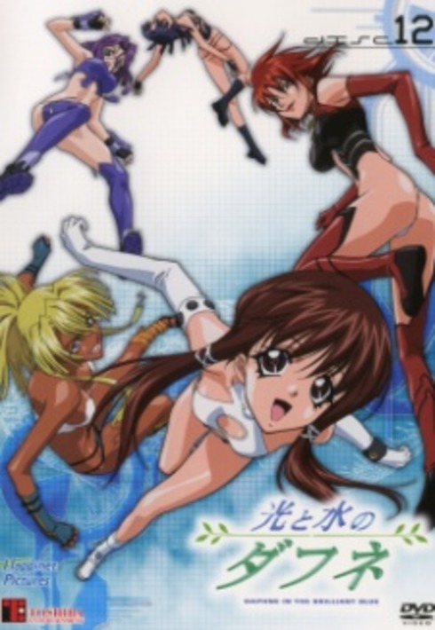 Hikari to Mizu no Daphne Specials [Audio: Eng]