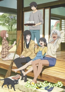 Flying Witch [Audio: Eng]