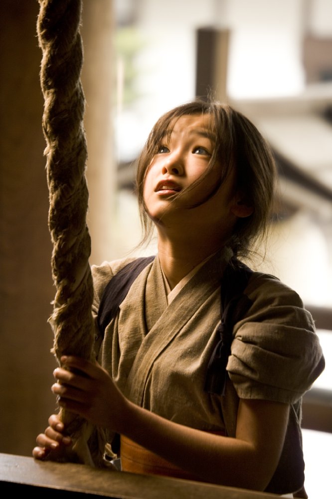 Suzuka Ohgo