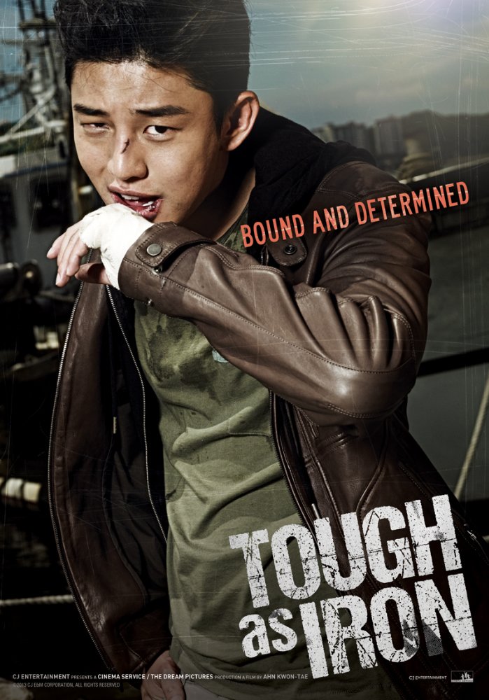 Ah-in Yoo