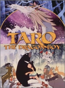 Taro the Dragon Boy [Audio: Eng]