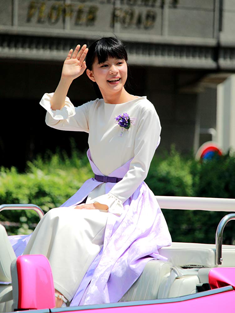 Kyôko Yoshine