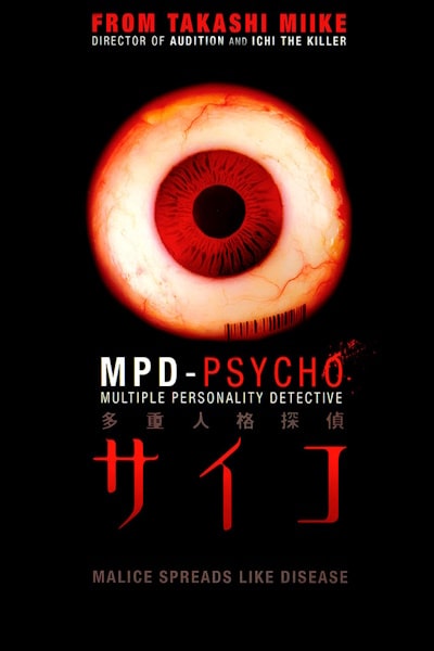 MPD Psycho - Season 1