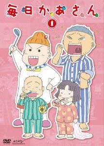 Mainichi Kaasan [Sub: Eng]