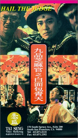 King-Tan Yuen