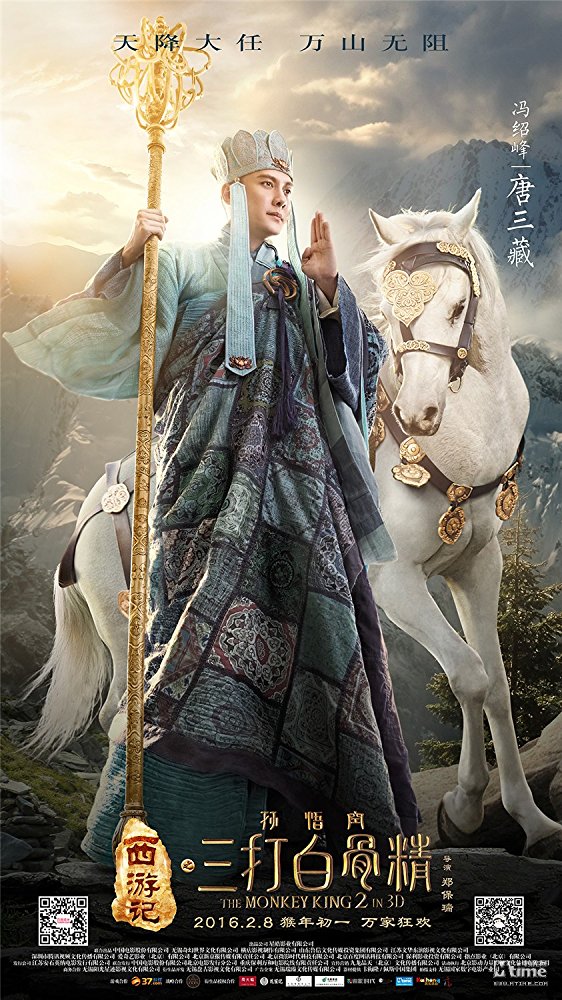 Tripitaka