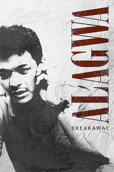 Breakaway (Alagwa)