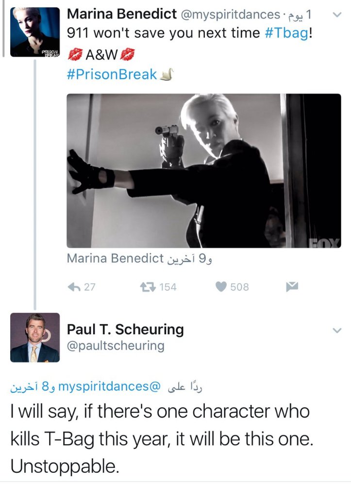 Marina Benedict
