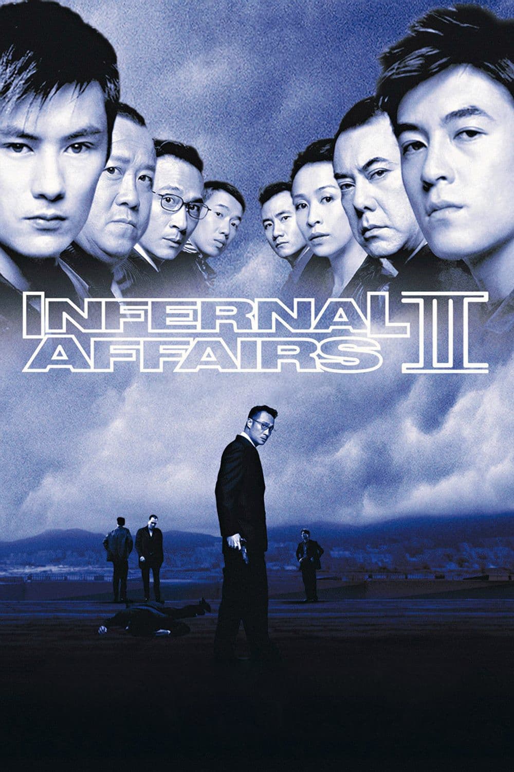 Mou gaan dou II