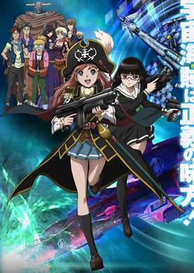 Moretsu Pirates [Sub: Eng]
