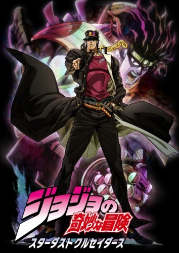 JoJo no Kimyou na Bouken: Stardust Crusaders [Sub: Eng]