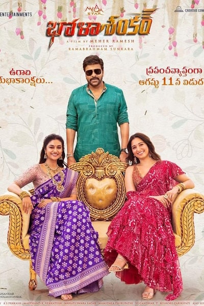 Bholaa Shankar