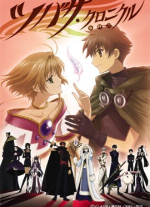 Tsubasa Chronicle: Shunraiki OVA [Sub: Eng]