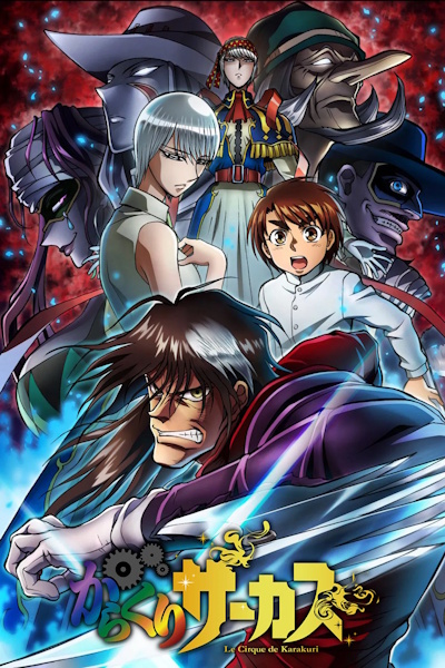 Karakuri Circus - Season 1