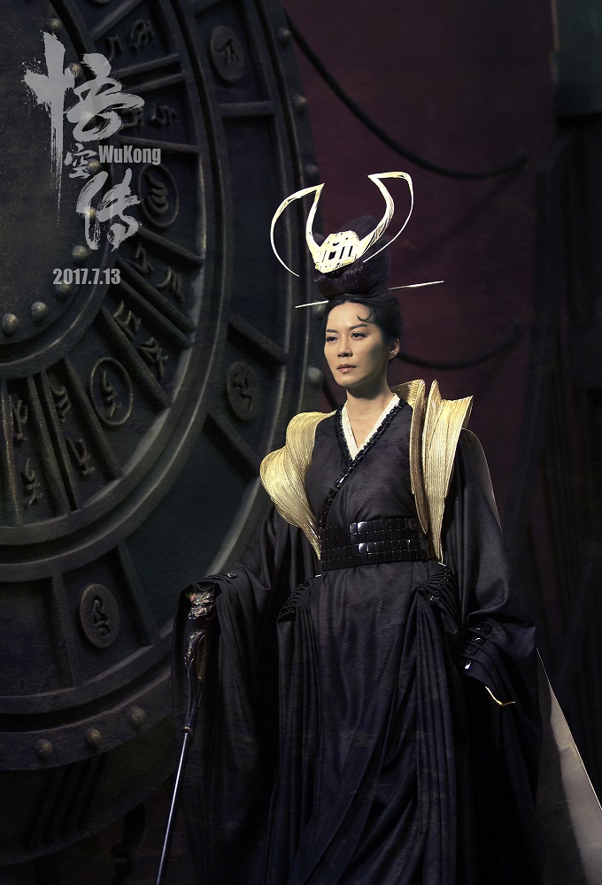 Feihong Yu