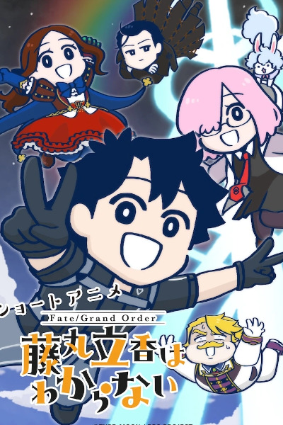 Fate Grand Order: Fujimaru Ritsuka wa Wakaranai - Season 3