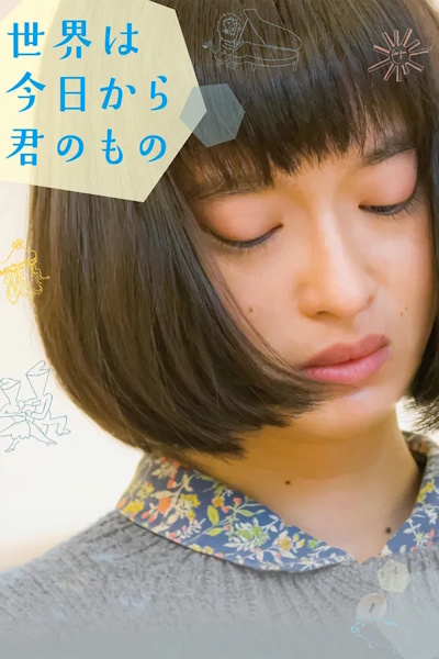 Her Sketchbook (Sekai wa kyo kara kimi no mono)