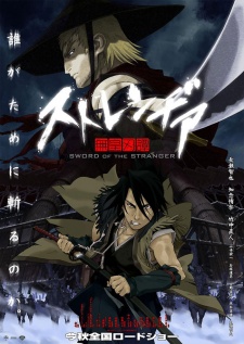 Sword of the Stranger [Audio: Eng]