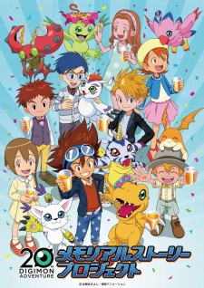 Digimon Adventure: 20 Shuunen Memorial Story [Sub: Eng]